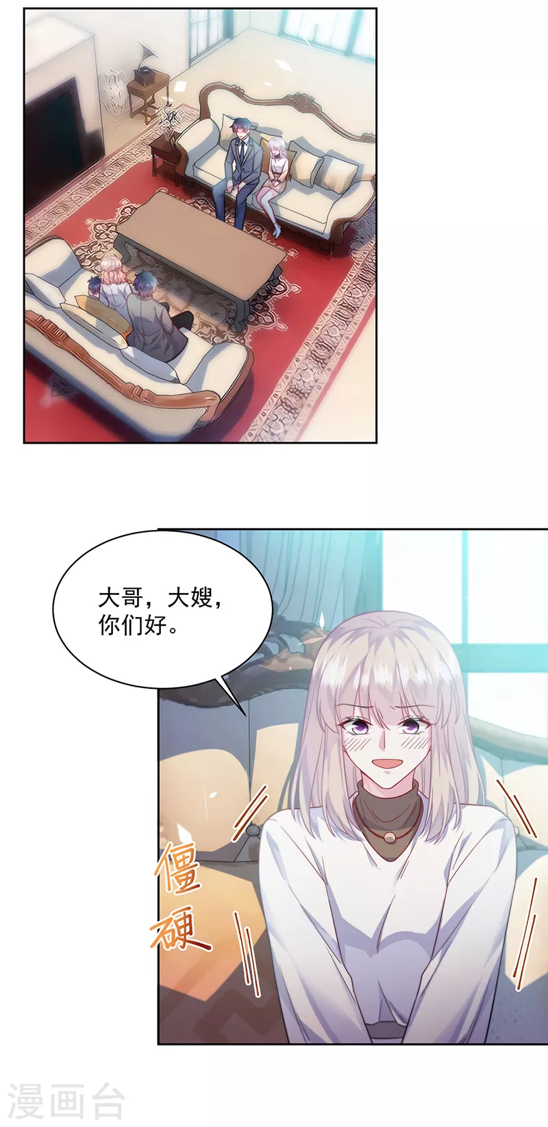 第2季247话-第414话