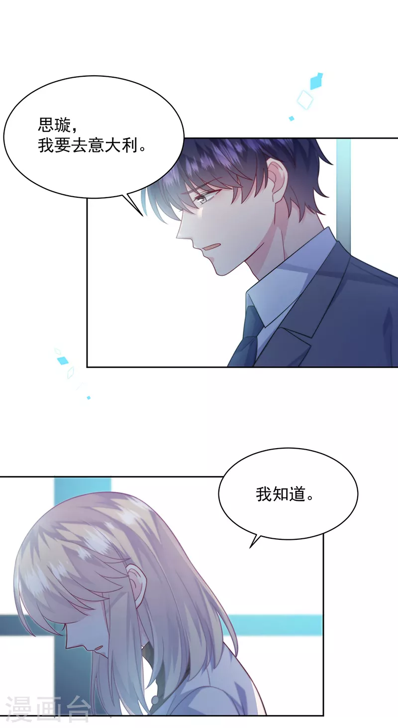 第2季247话-第414话