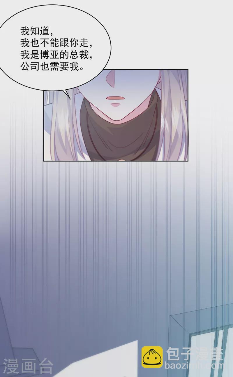第2季247话-第414话
