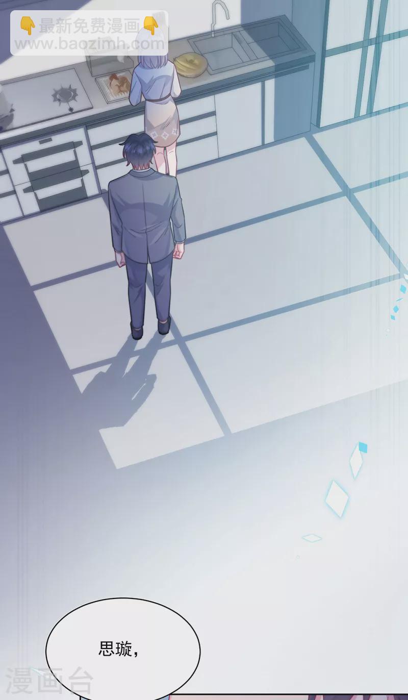 第2季247话-第414话