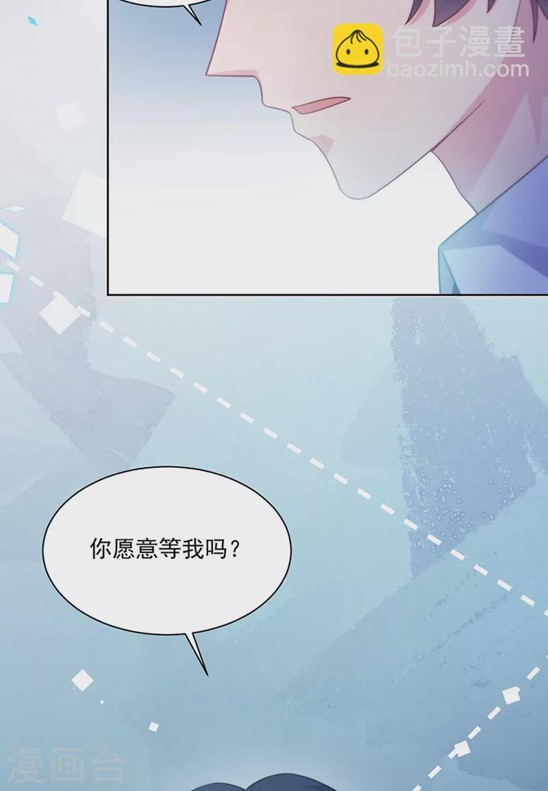 第2季247话-第414话