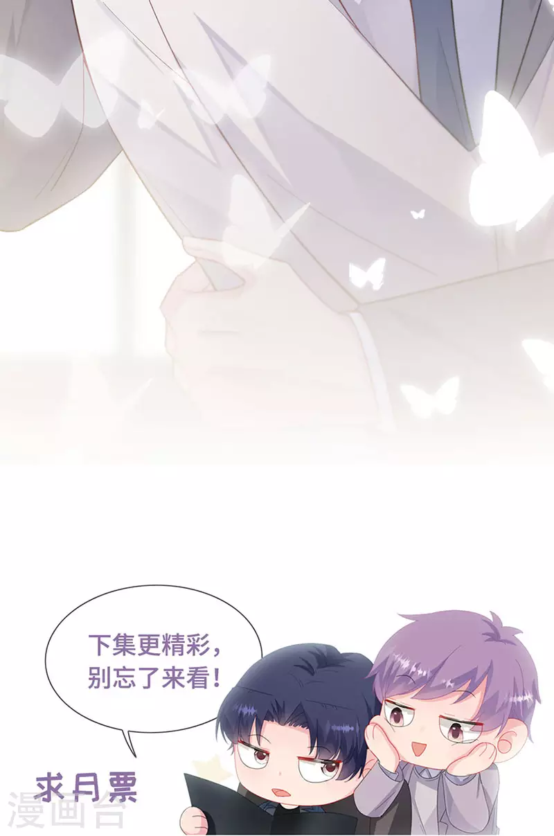 第2季247话-第414话