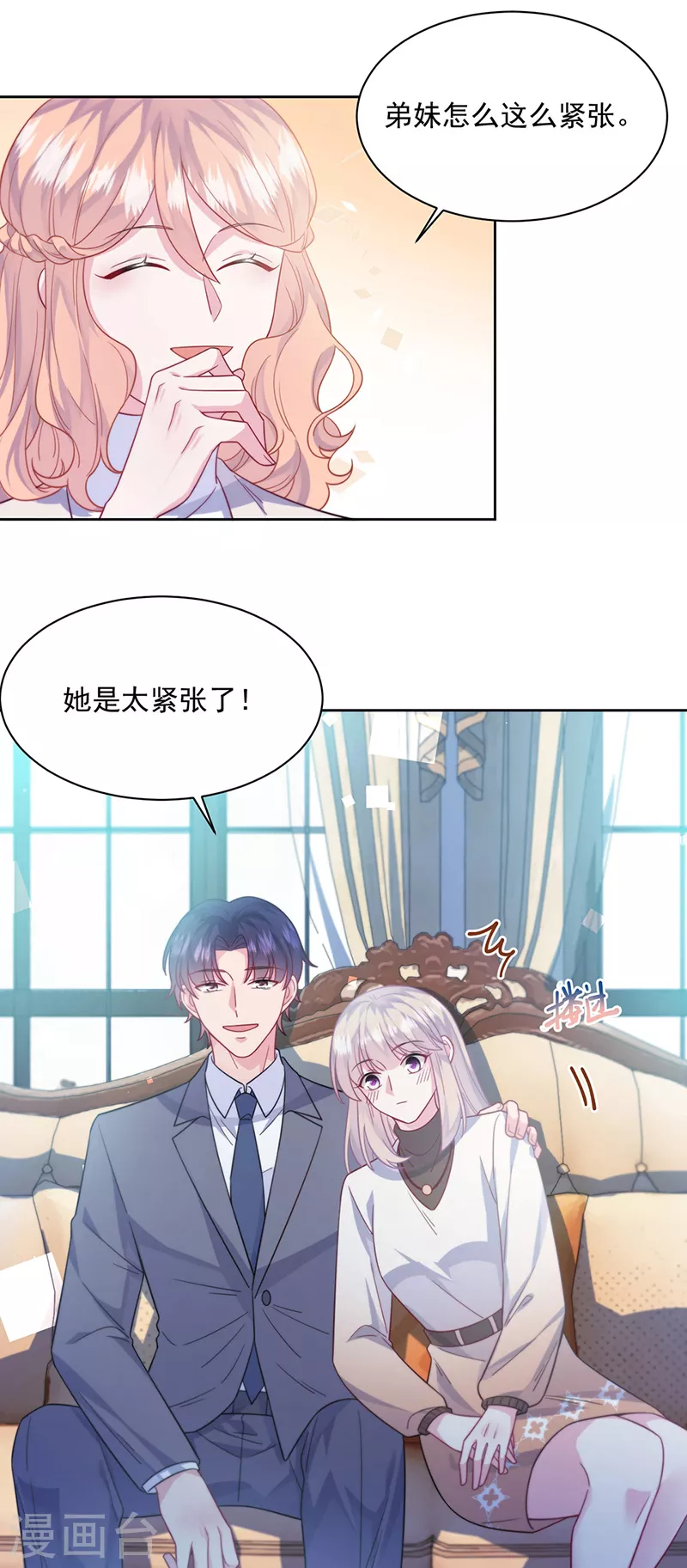 第2季247话-第414话