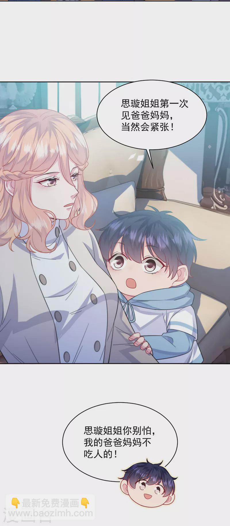 第2季247话-第414话
