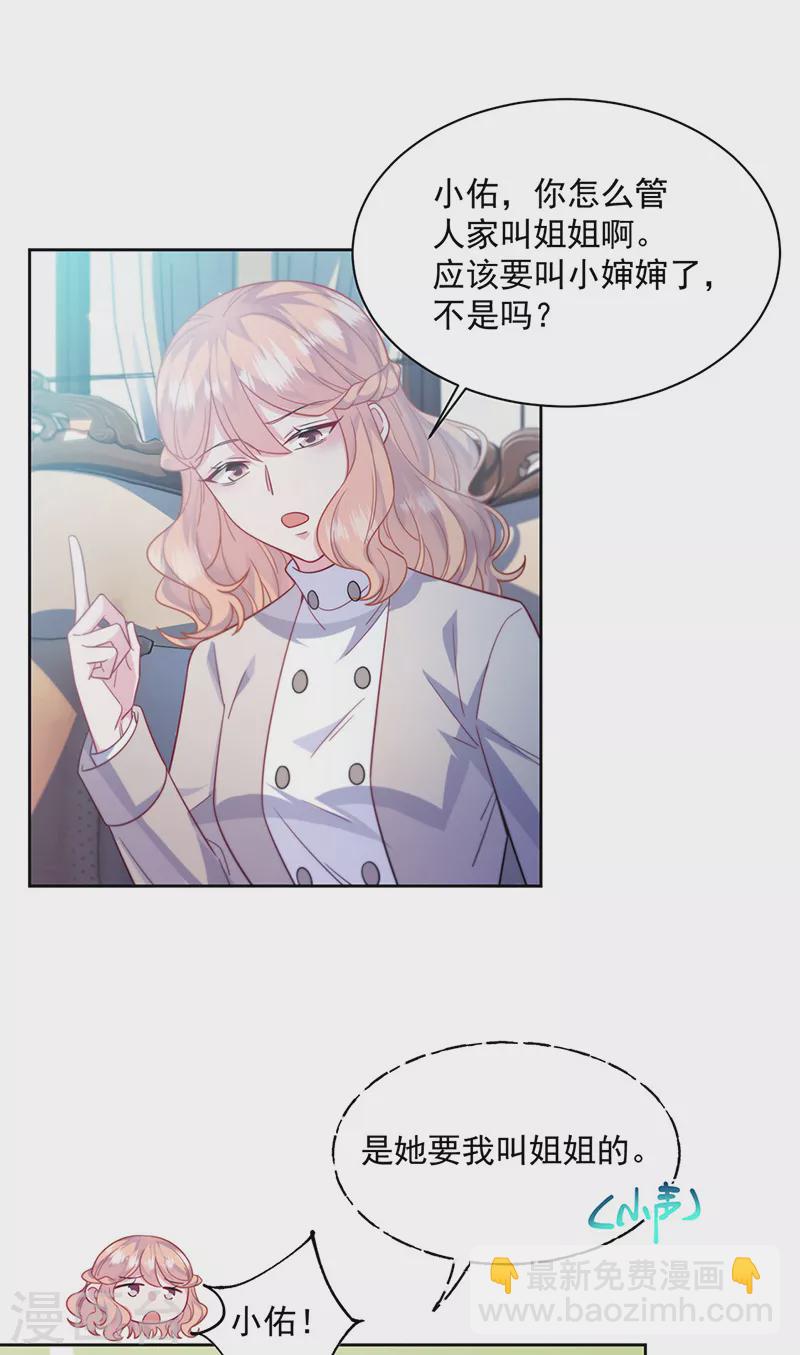 第2季247话-第414话
