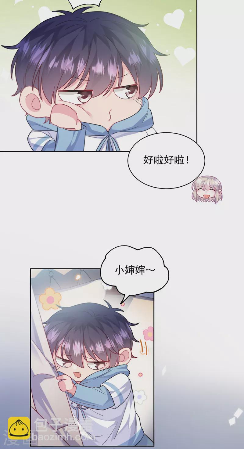 第2季247话-第414话