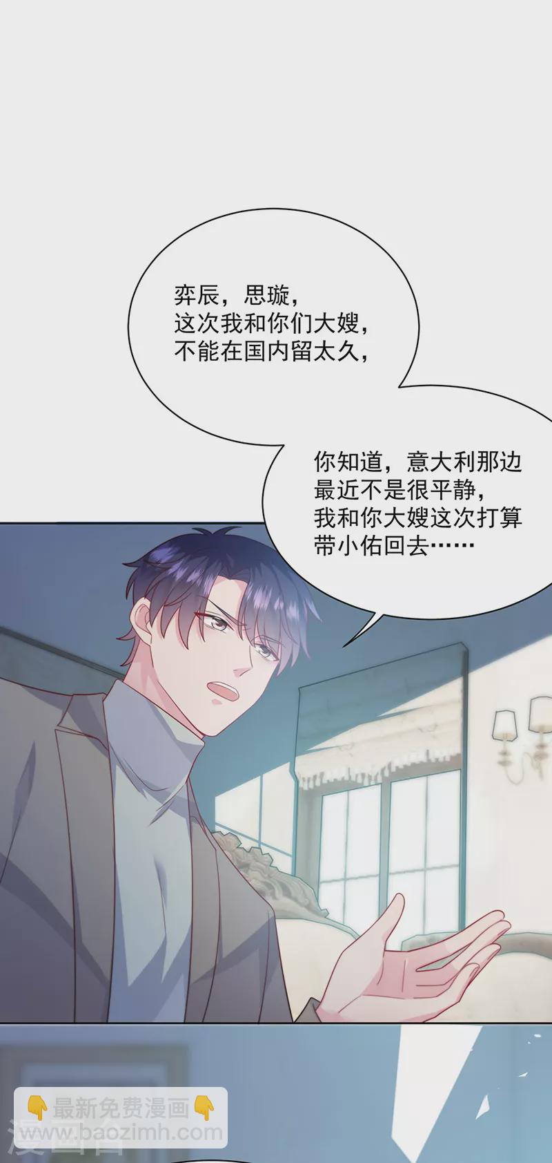 第2季247话-第414话