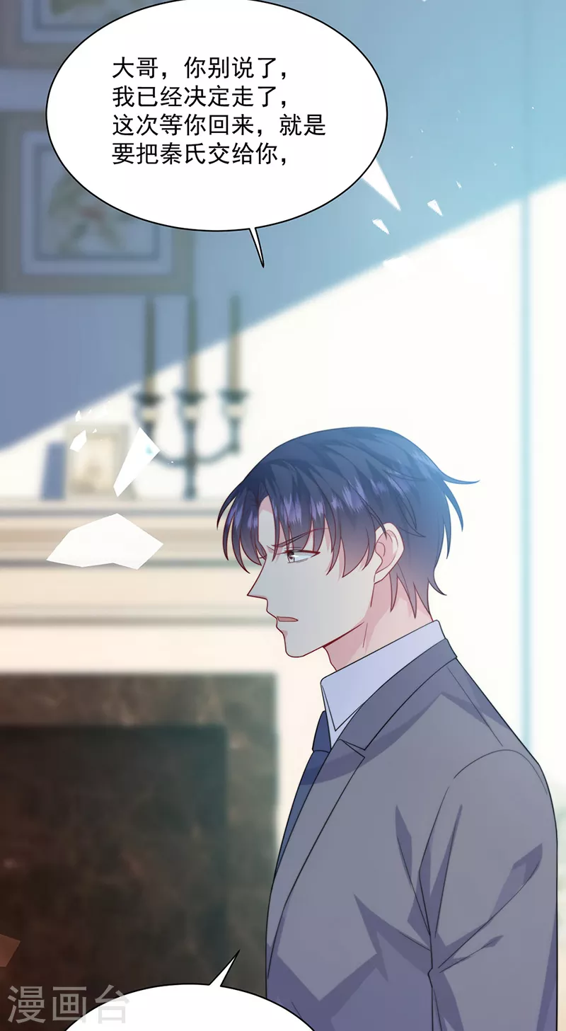第2季247话-第414话