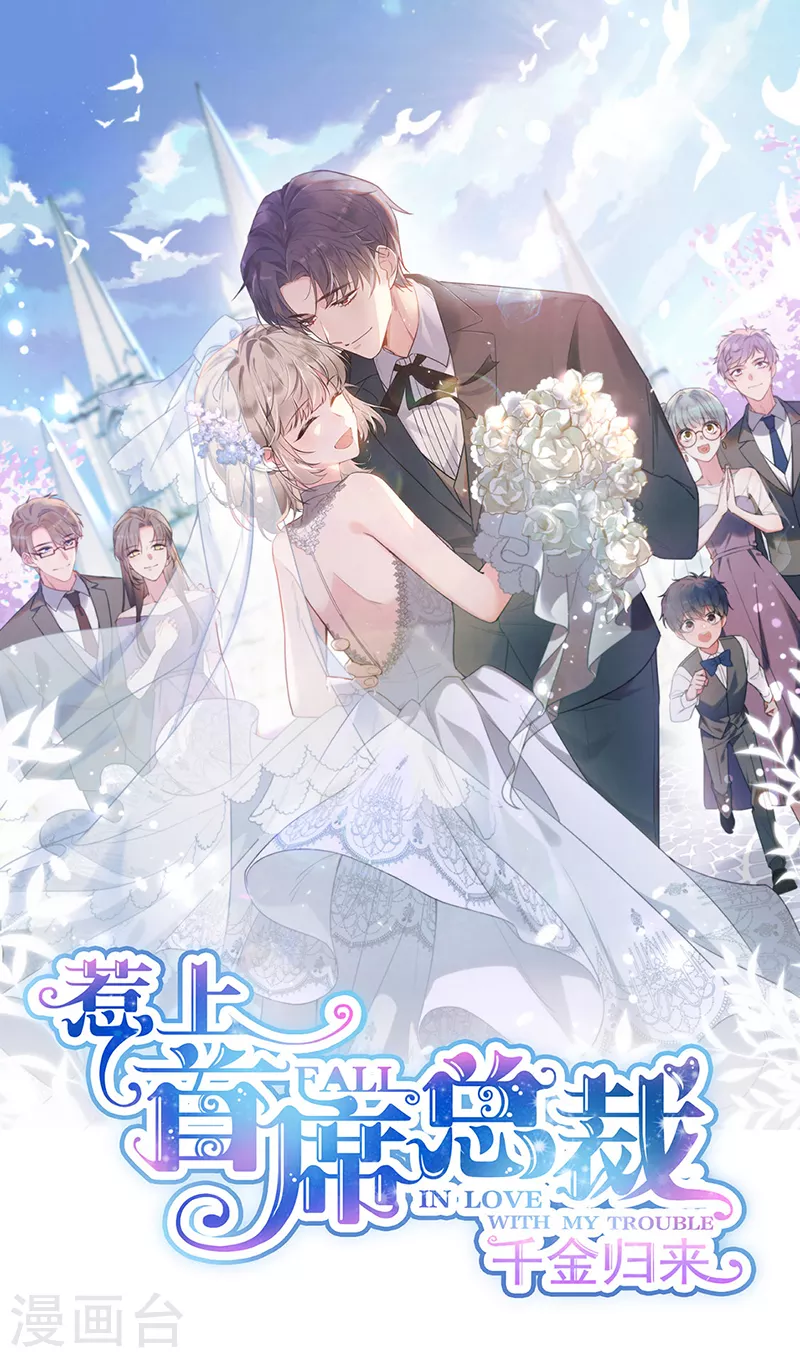 第2季最终话-第416话