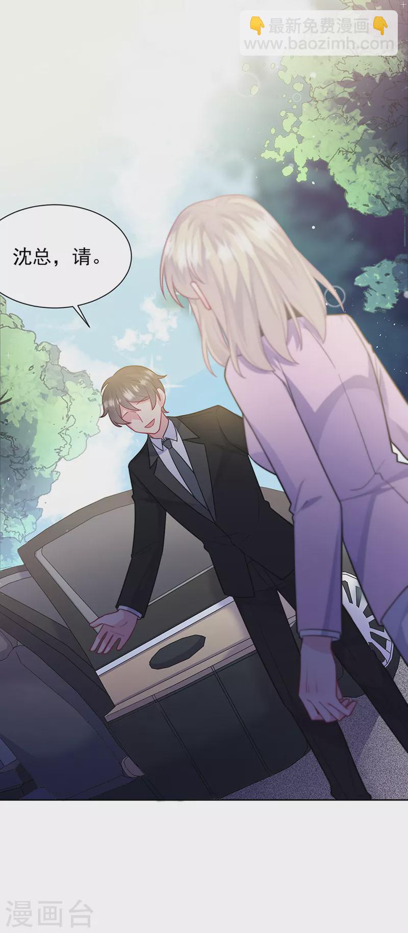 第2季最终话-第416话