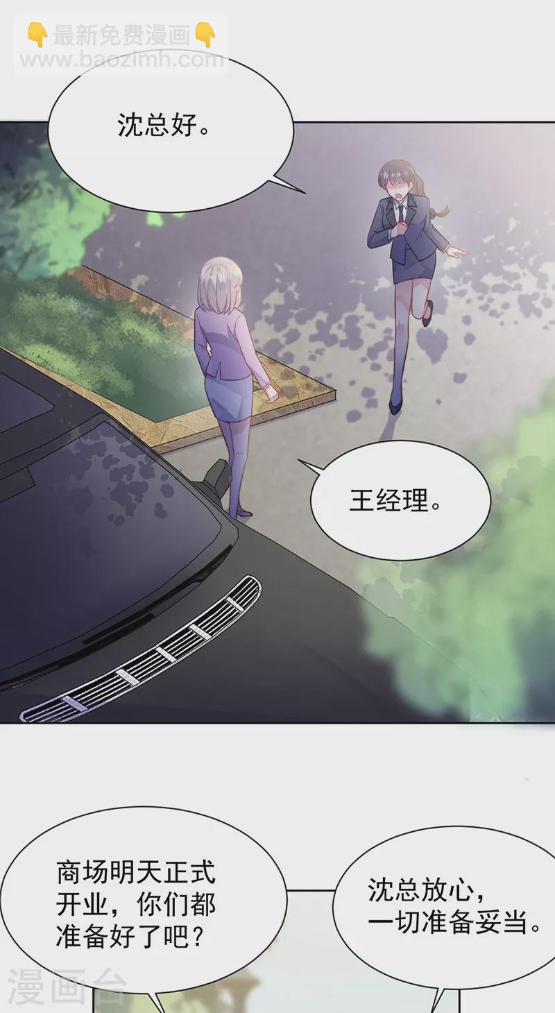 第2季最终话-第416话