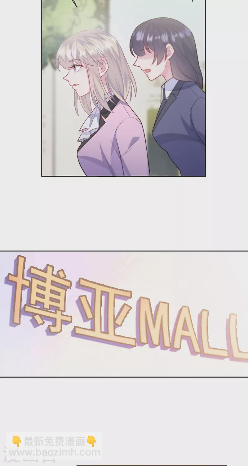 第2季最终话-第416话