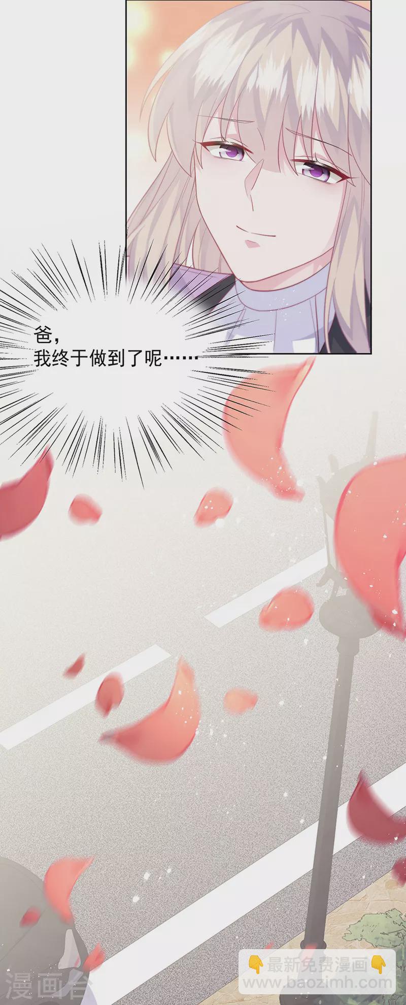 第2季最终话-第416话