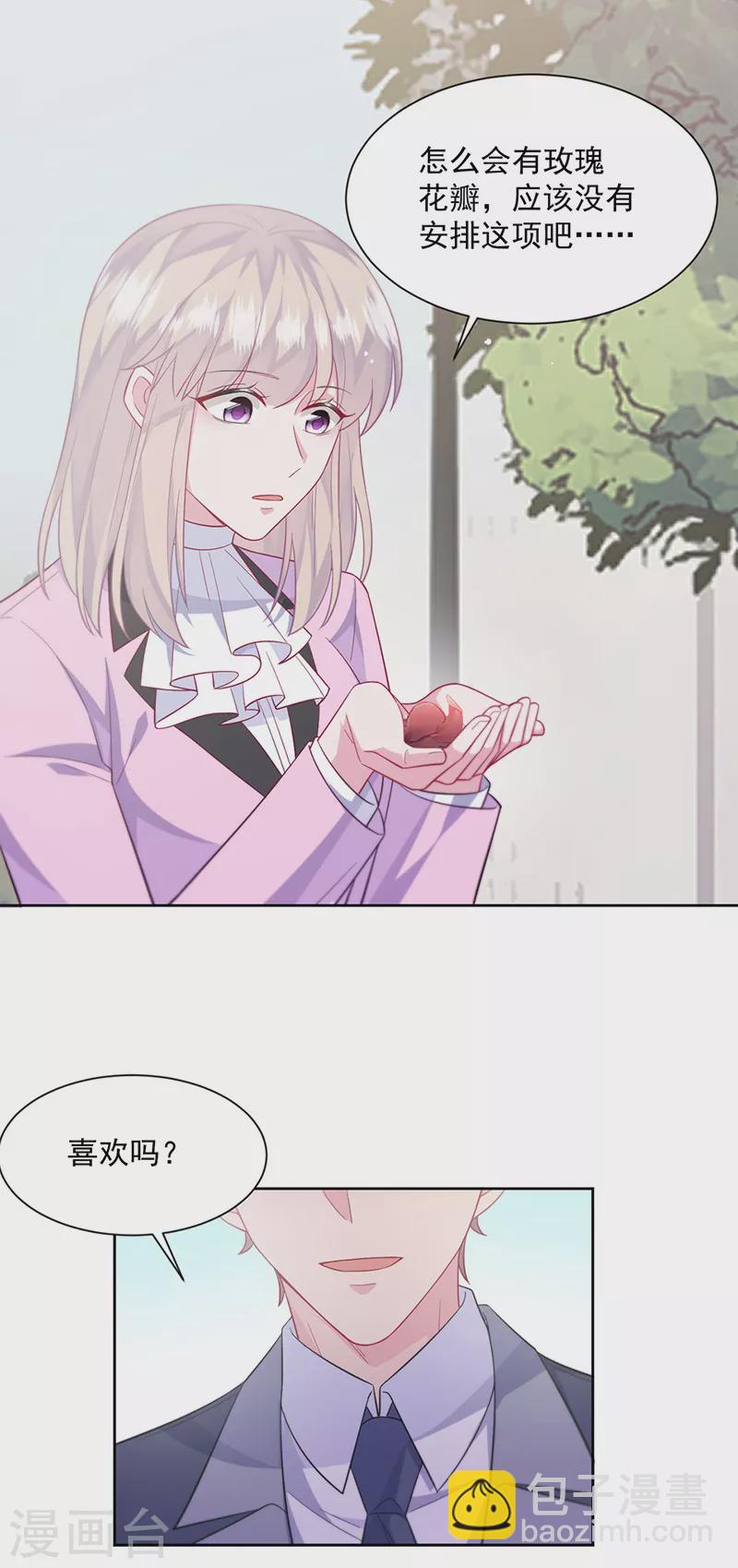 第2季最终话-第416话