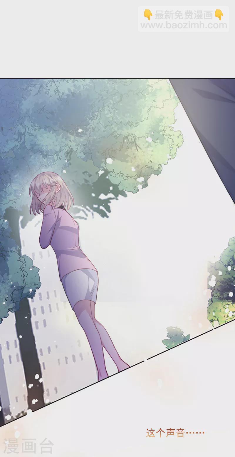 第2季最终话-第416话