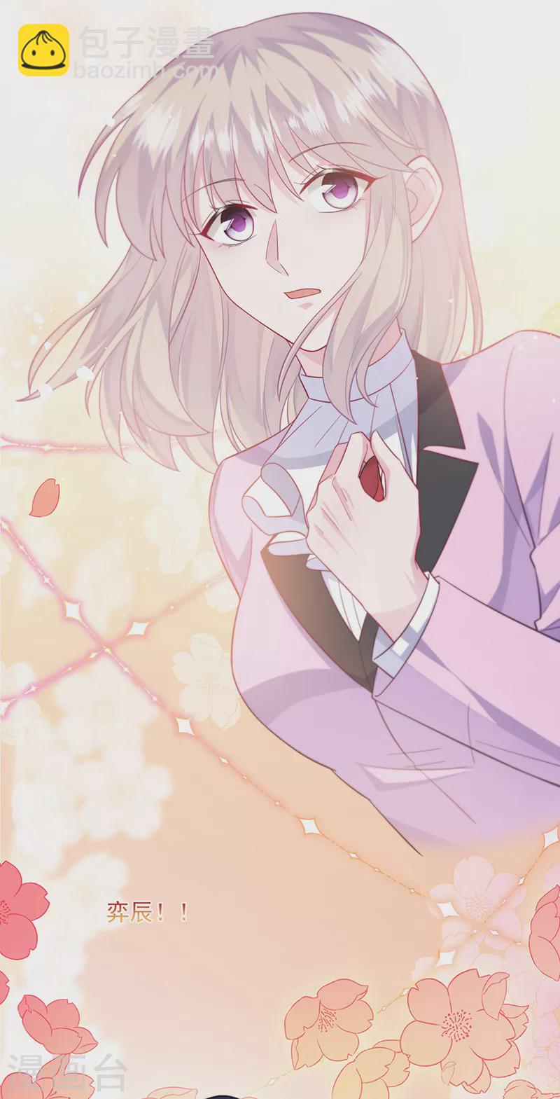 第2季最终话-第416话