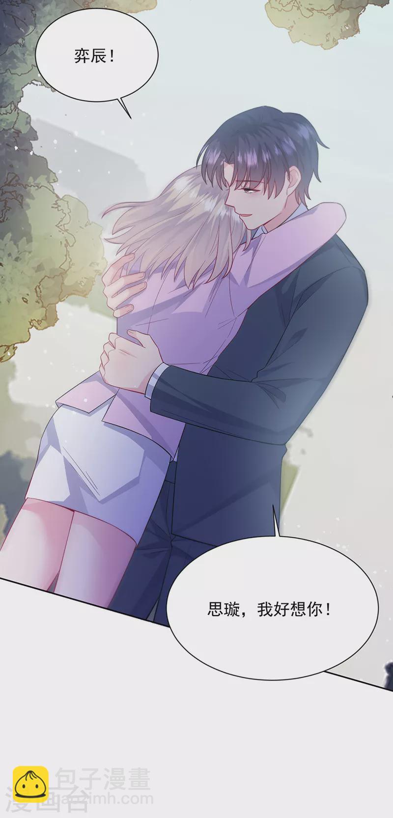 第2季最终话-第416话