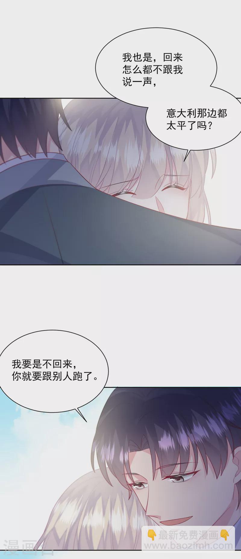 第2季最终话-第416话