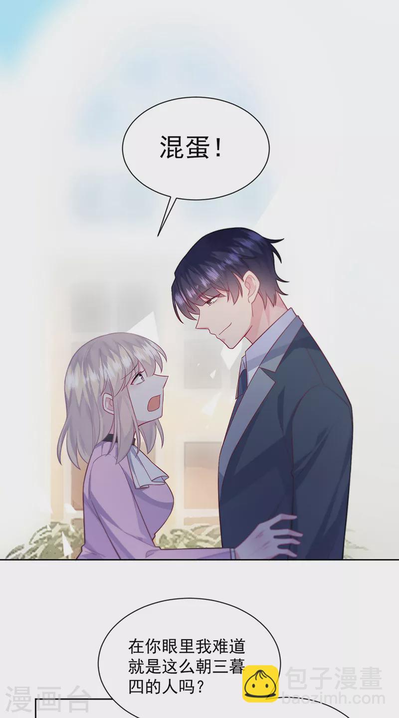 第2季最终话-第416话