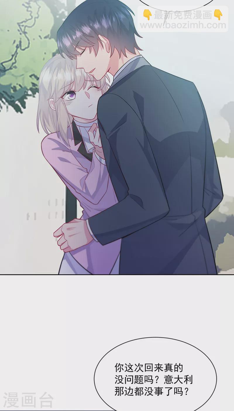 第2季最终话-第416话