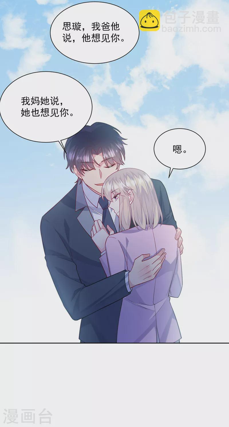 第2季最终话-第416话