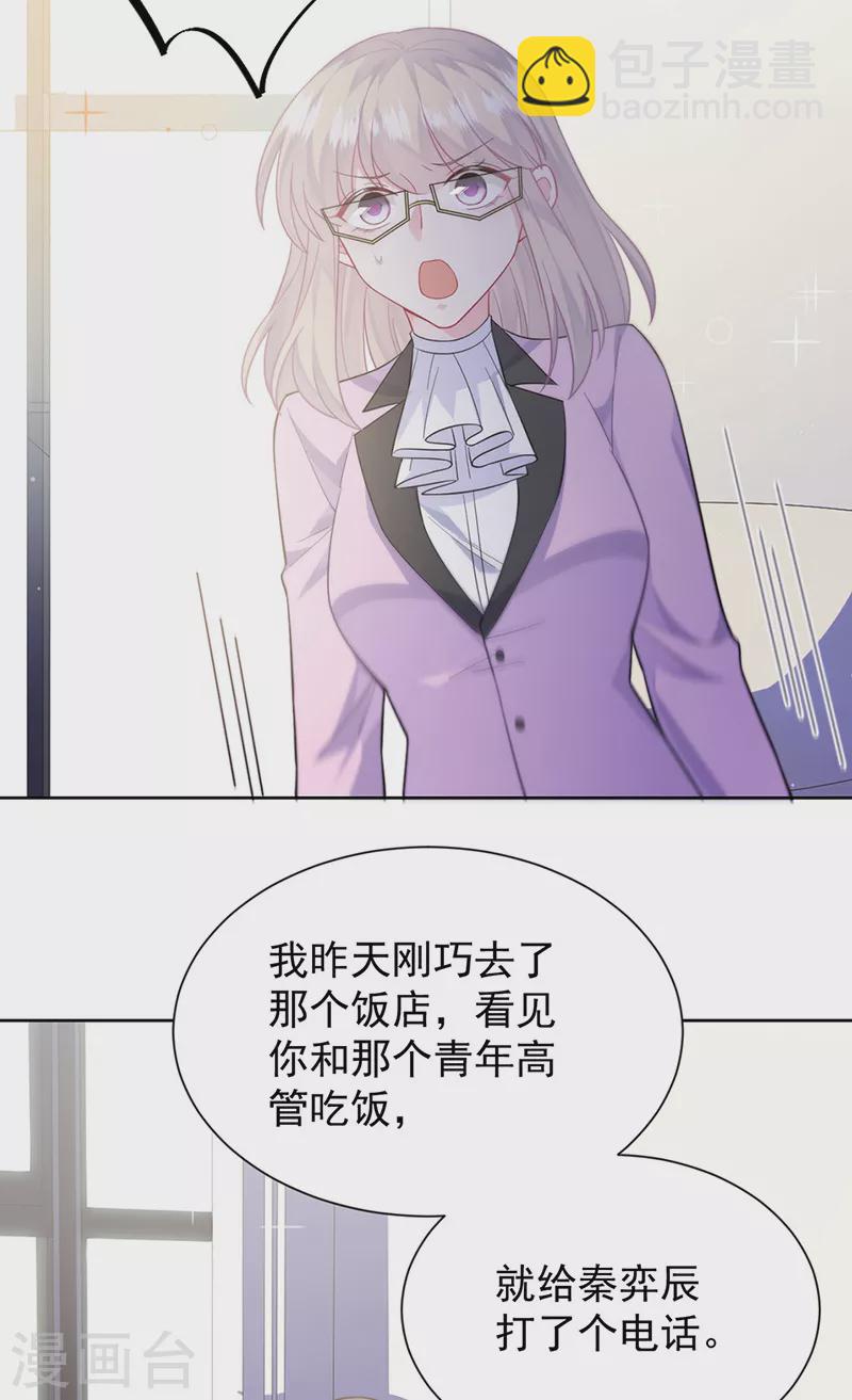 第2季最终话-第416话