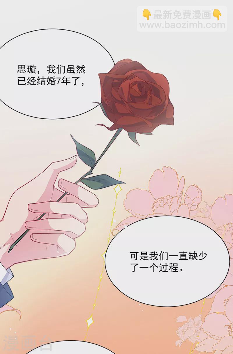 第2季最终话-第416话