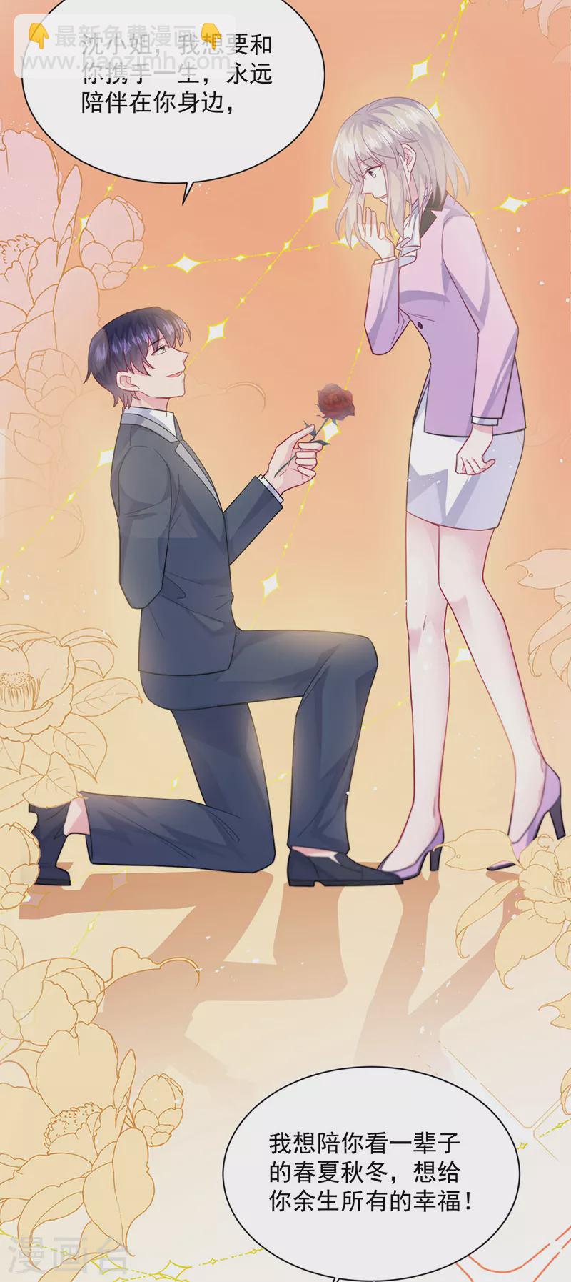 第2季最终话-第416话