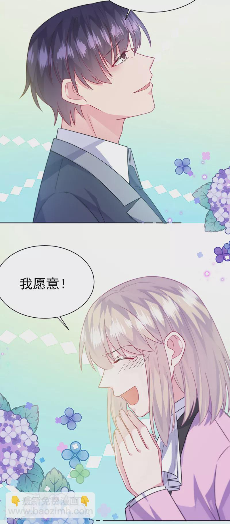 第2季最终话-第416话
