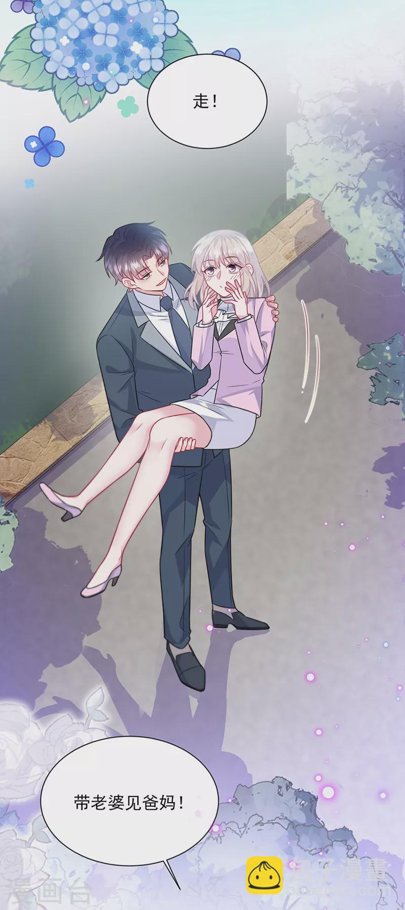 第2季最终话-第416话