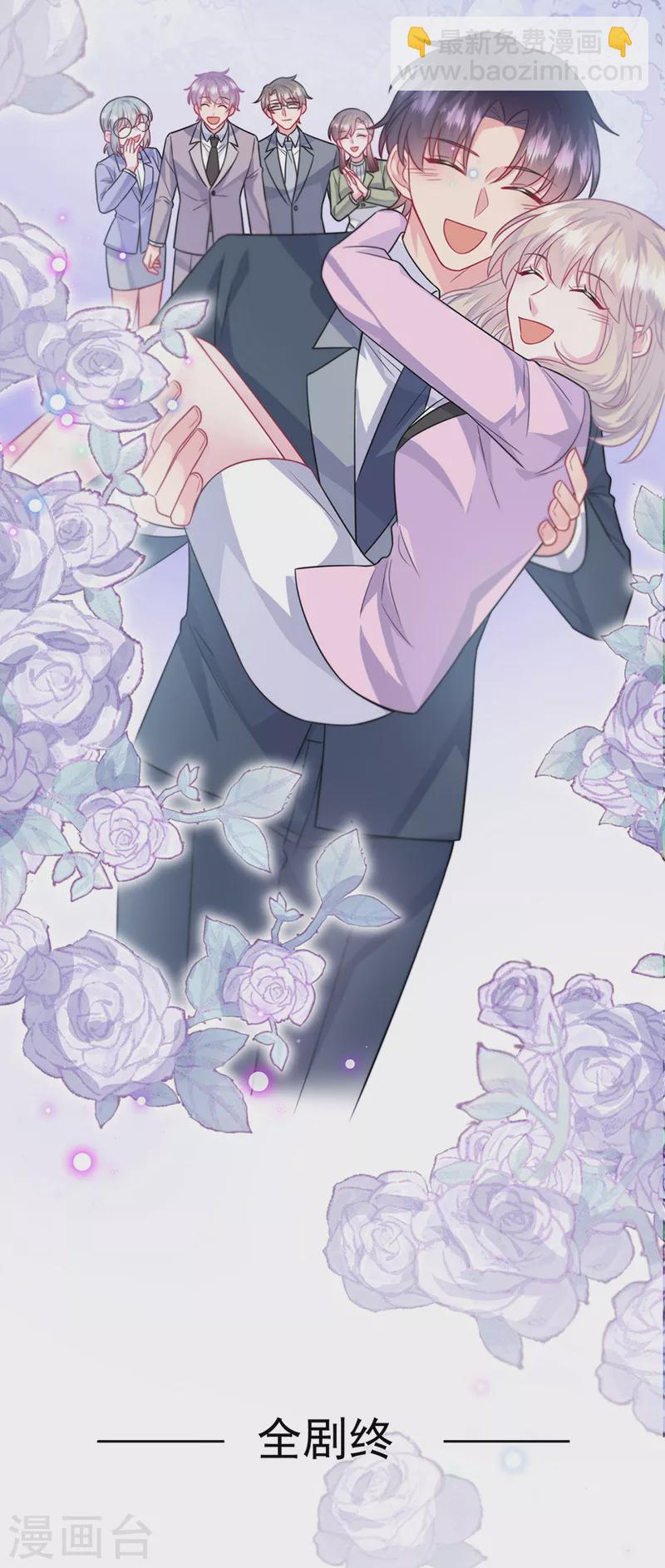 第2季最终话-第416话