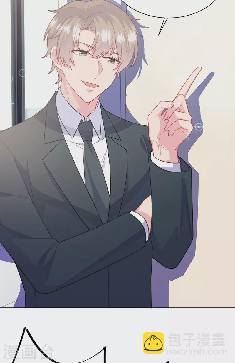 第2季最终话-第416话