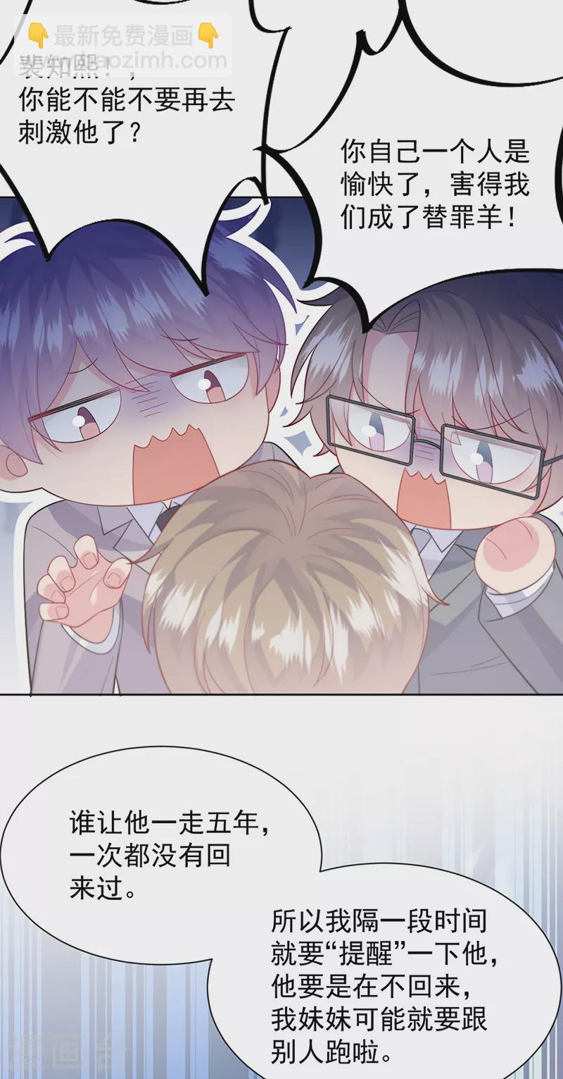 第2季最终话-第416话