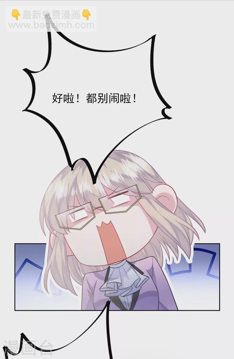 第2季最终话-第416话