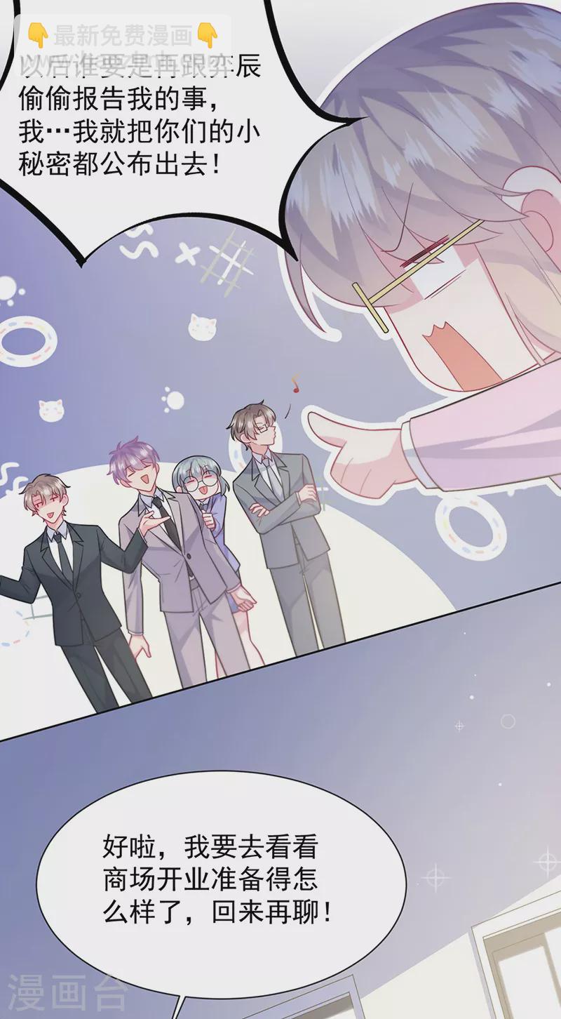 第2季最终话-第416话