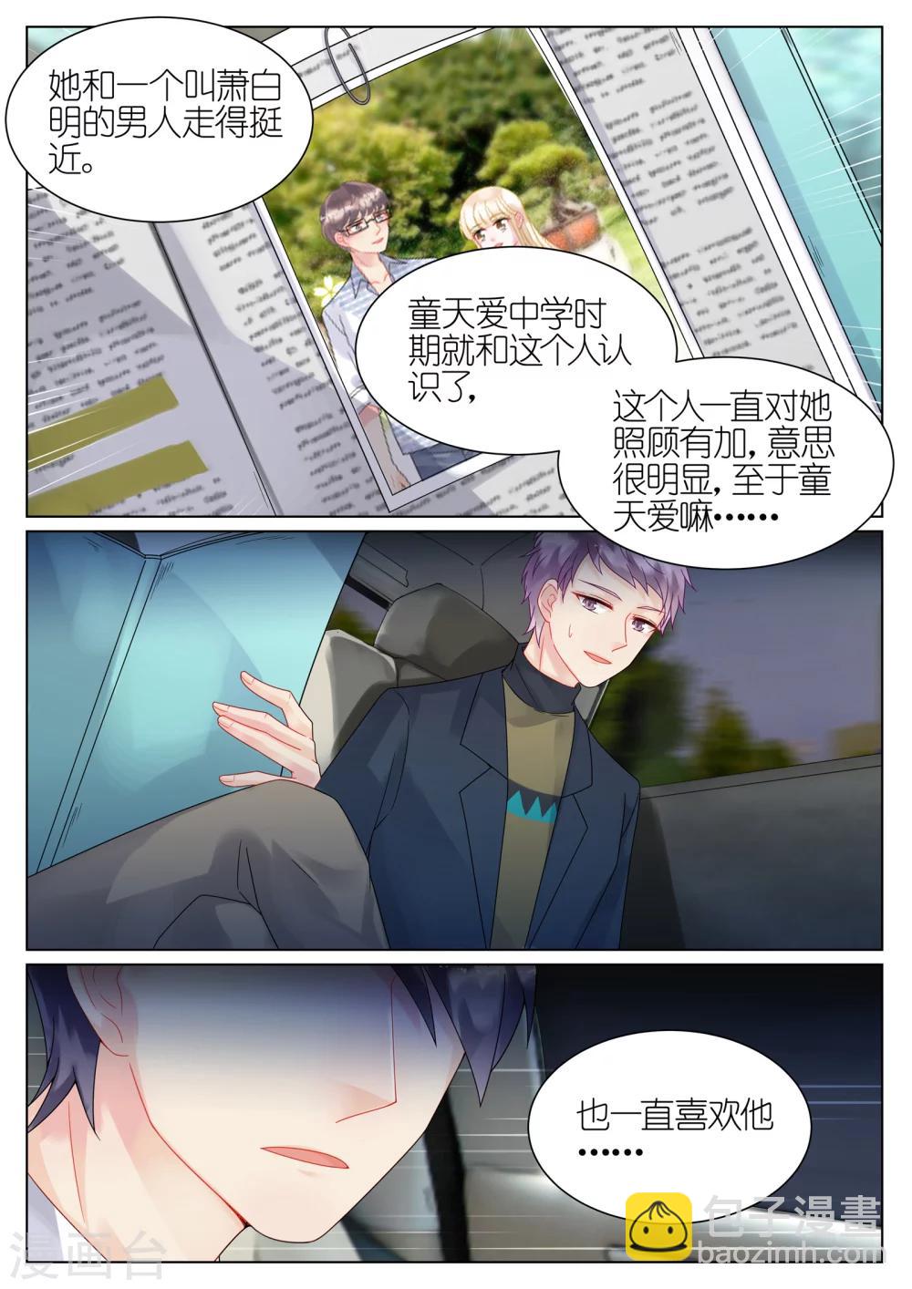 第44话-第44话