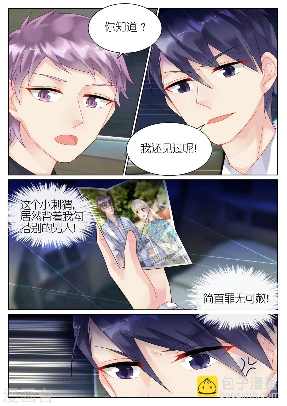 第44话-第44话