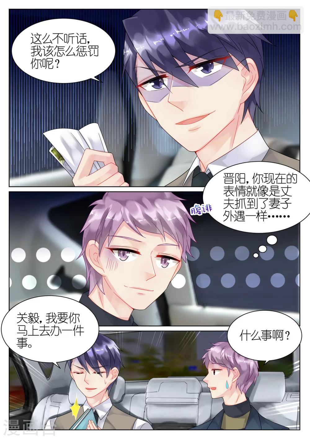 第44话-第44话