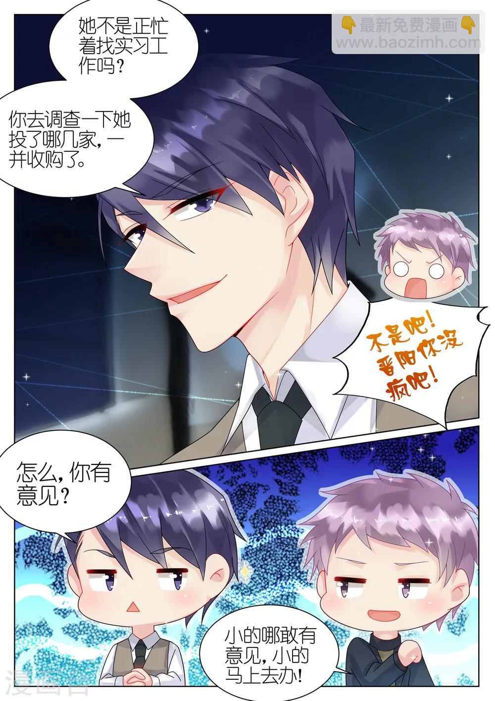 第44话-第44话