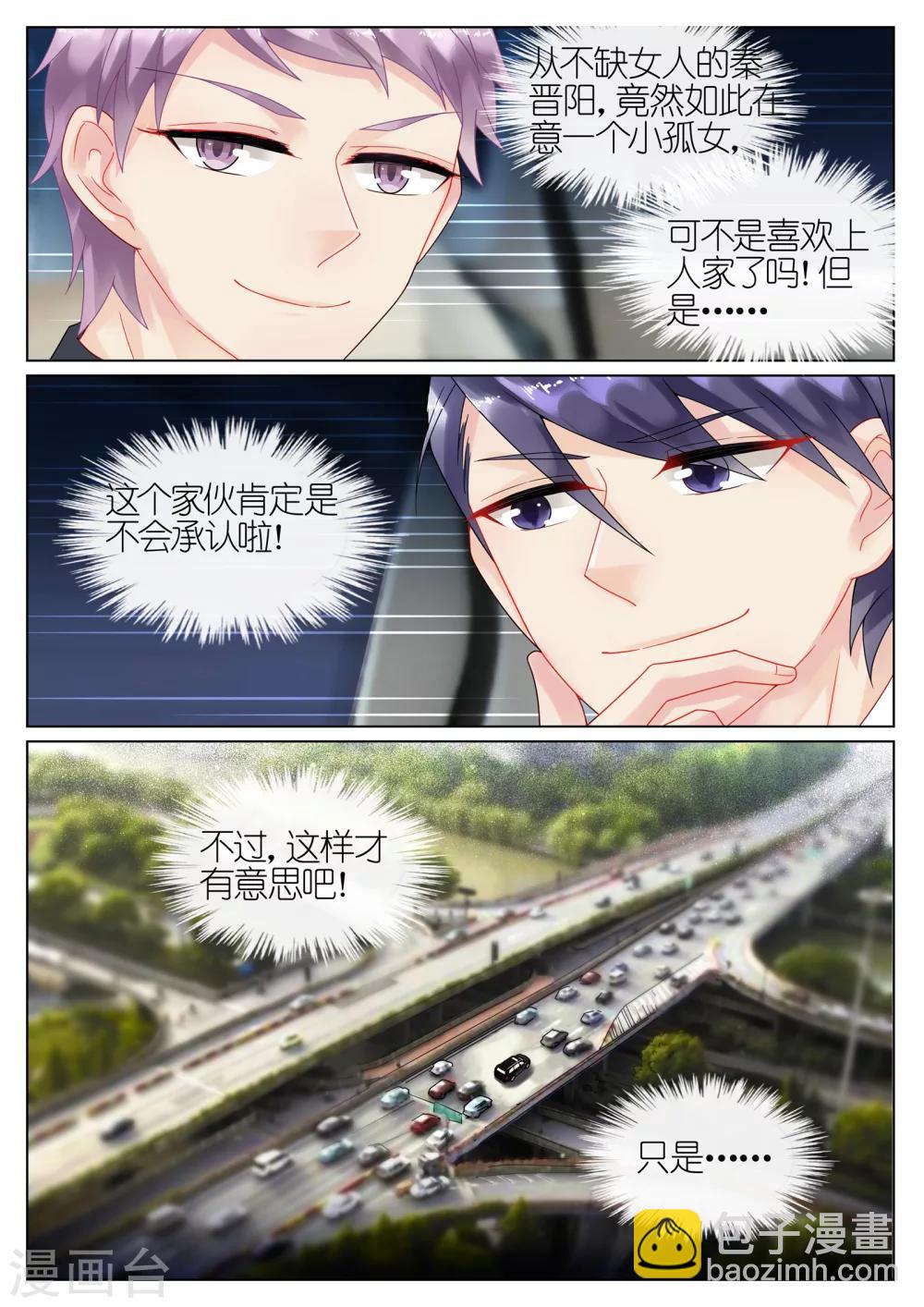 第44话-第44话