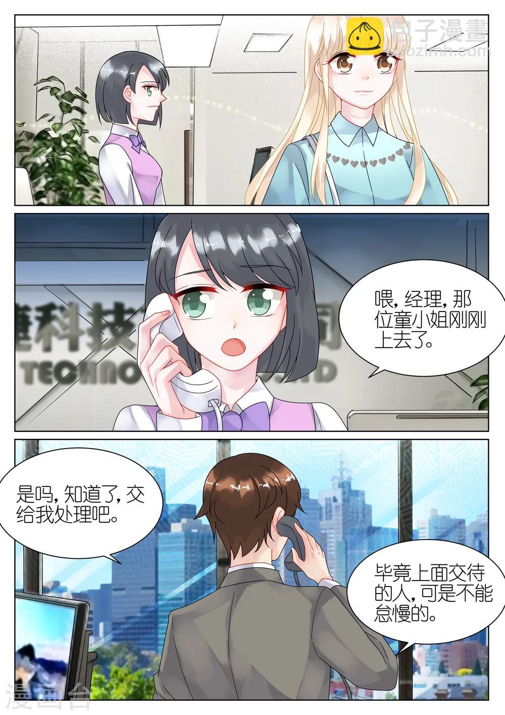 第44话-第44话