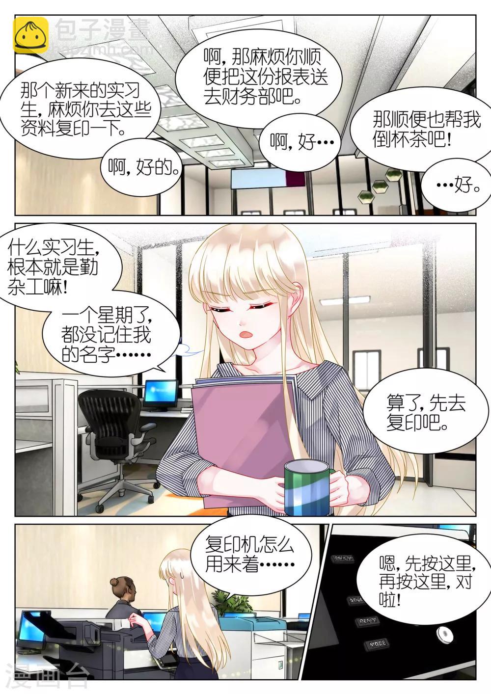 第46话-第46话
