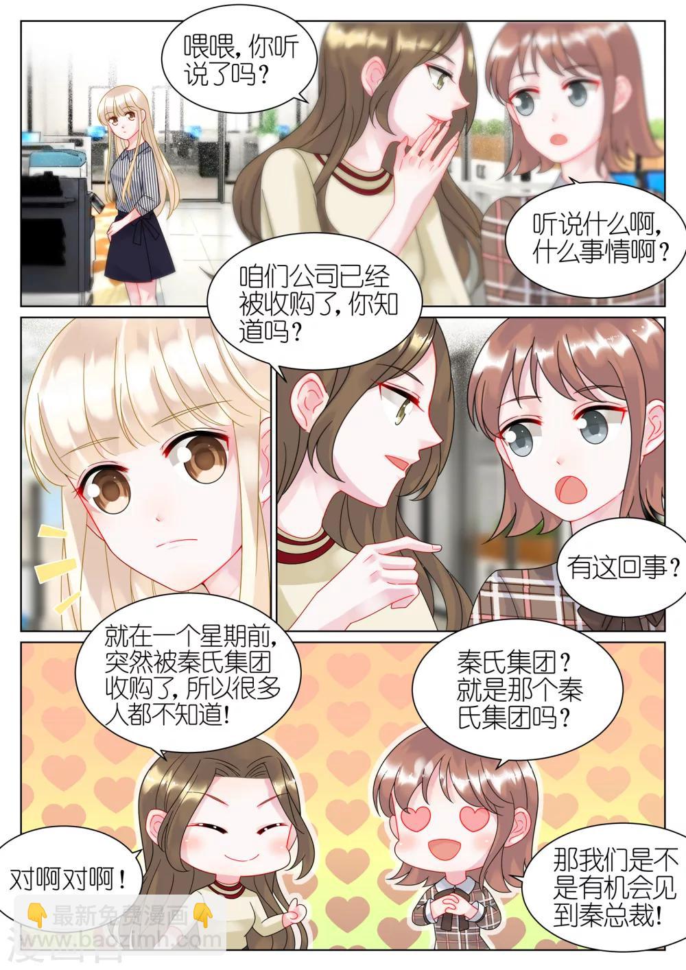 第46话-第46话