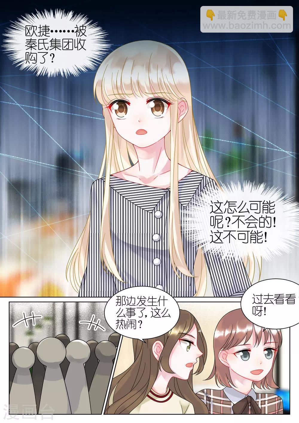 第46话-第46话