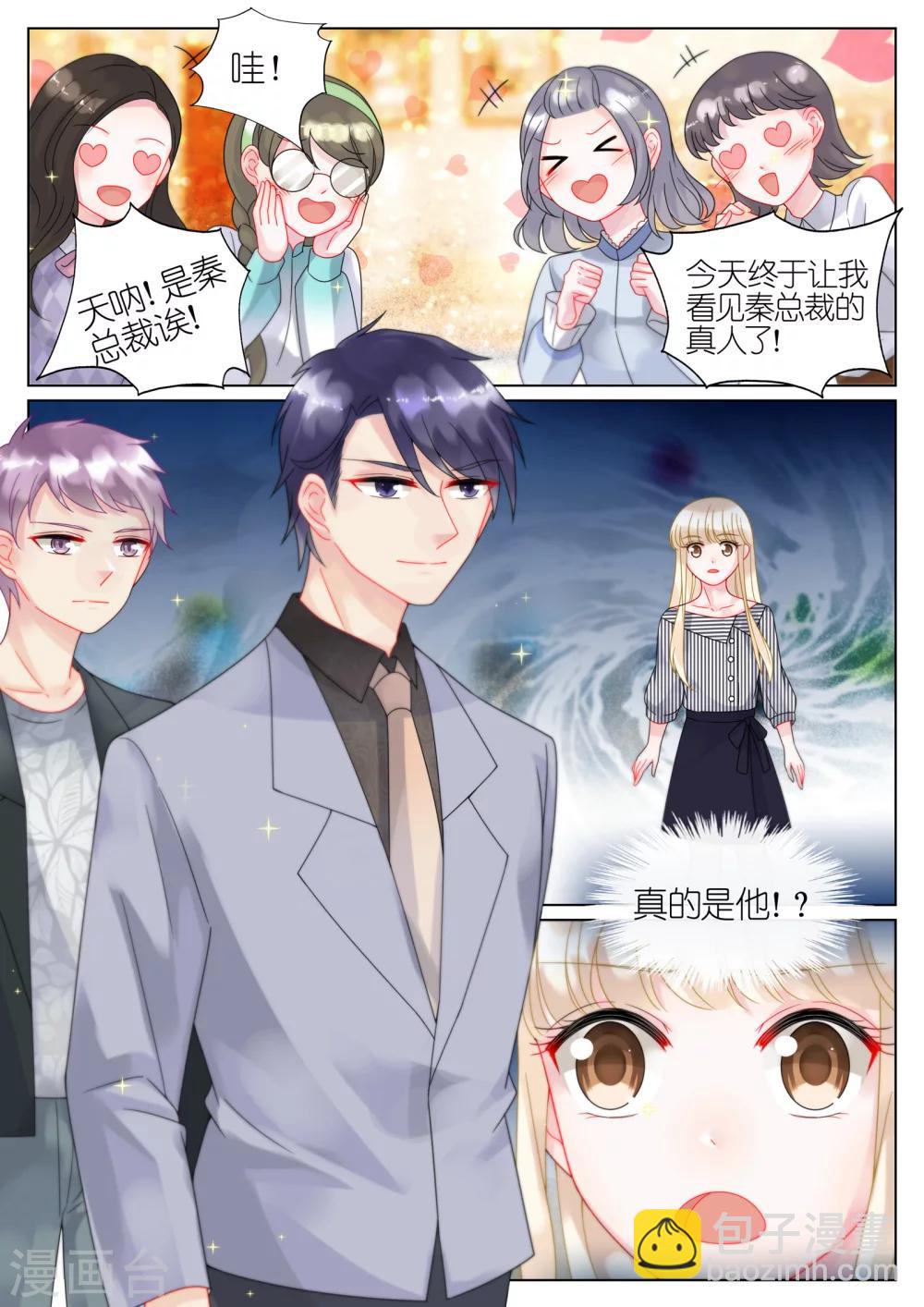 第46话-第46话
