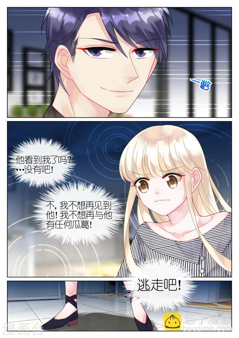 第46话-第46话
