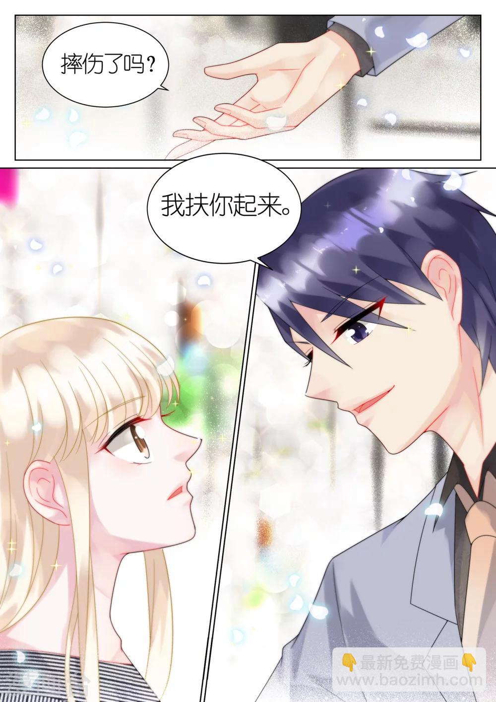 第46话-第46话