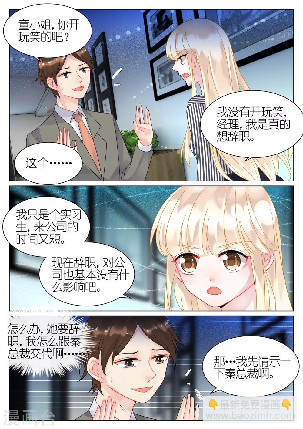第48话-第48话