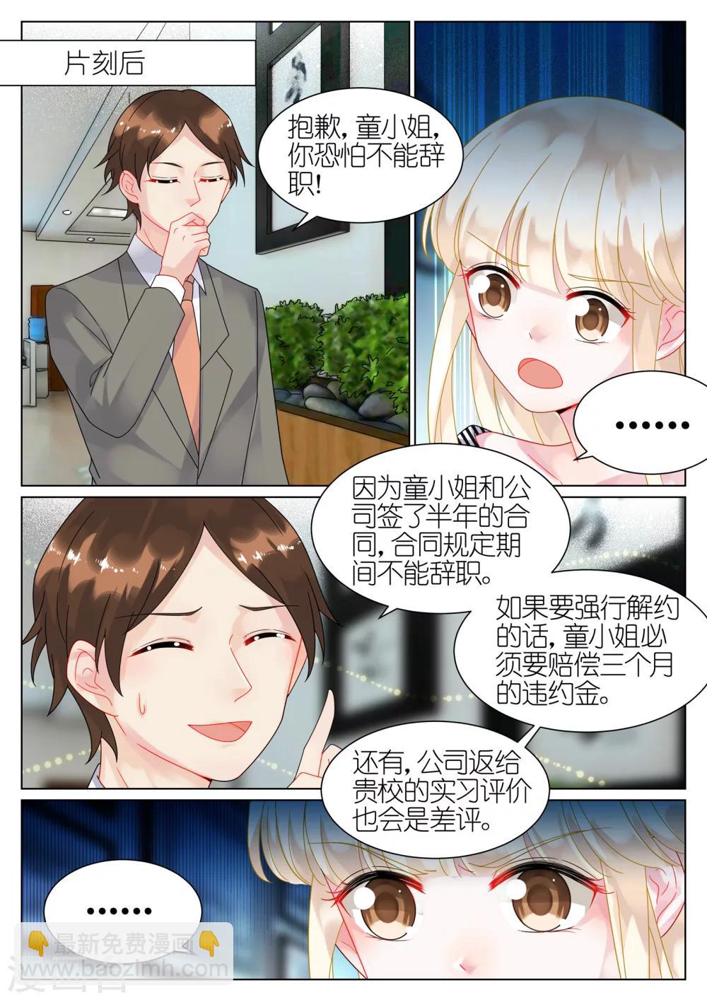 第48话-第48话