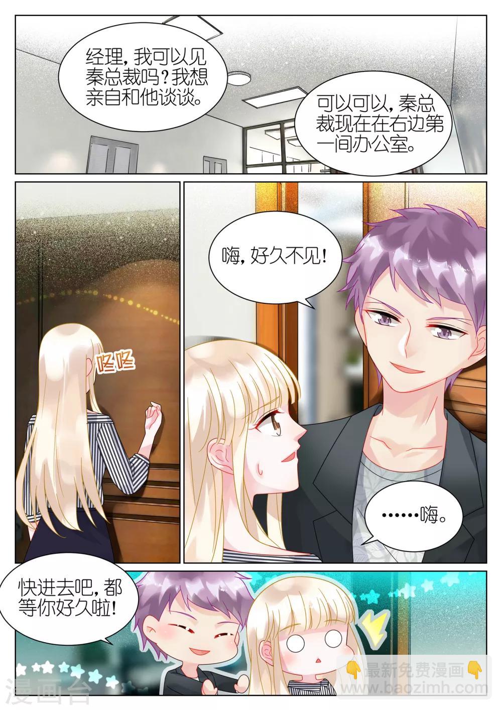第48话-第48话